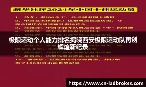 立博体育官方网站